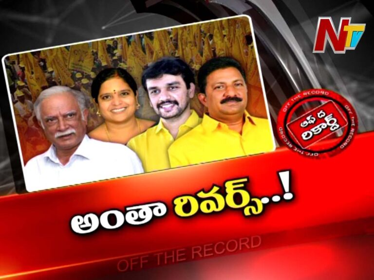 ఆ జిల్లాలో టీడీపీని నడిపించడానికి నాయకులు కరువయ్యారా..?