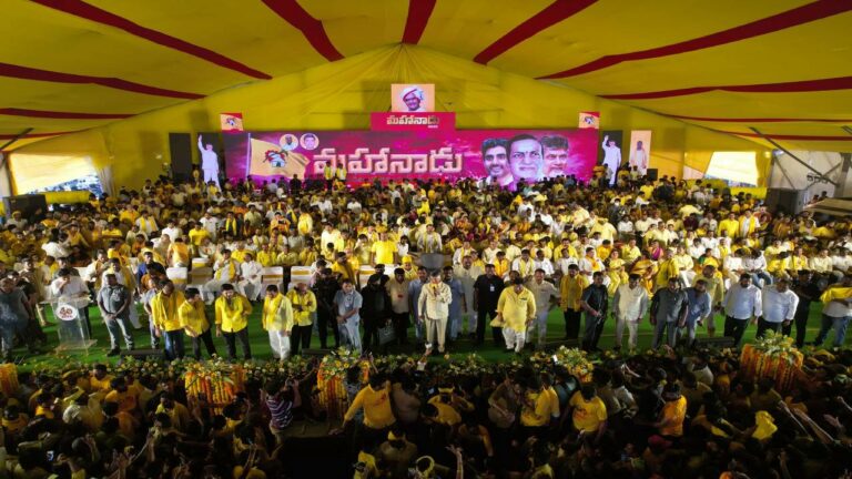 TDP Mahanadu Josh: తెలుగు తమ్ముళ్ళలో మహానాడు జోష్