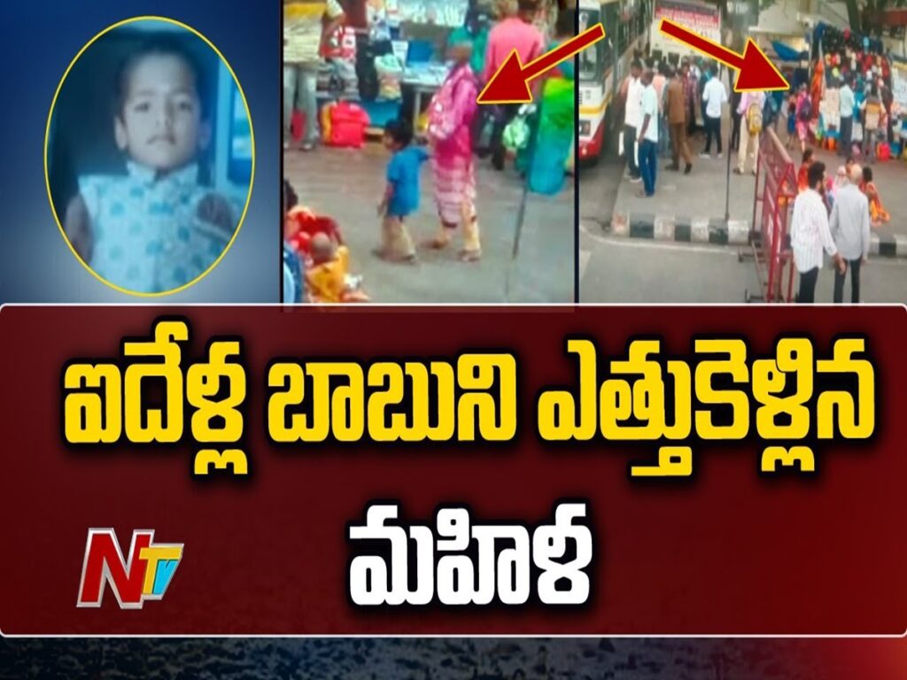 Tirumala Kidnap