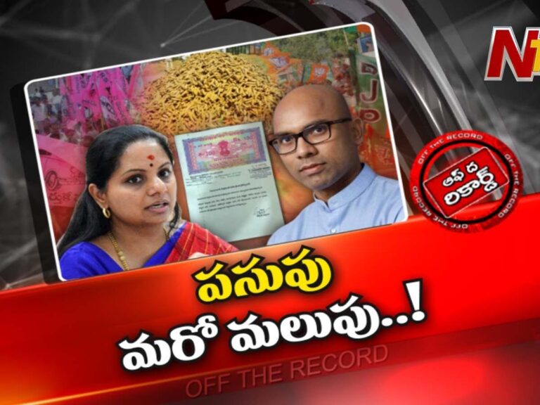 ఆ ఎమ్మెల్సీ డిసైడ్ అయ్యింది ఏంటి..? అస్త్రంగా మార్చుకుందేంటి..? l