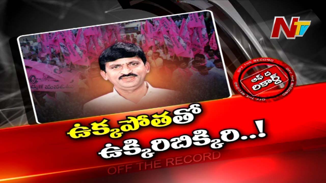 Ponguleti : ఆ మాజీ ఎంపీకి పదవి వచ్చినట్టే వచ్చి చేజారిందా..?