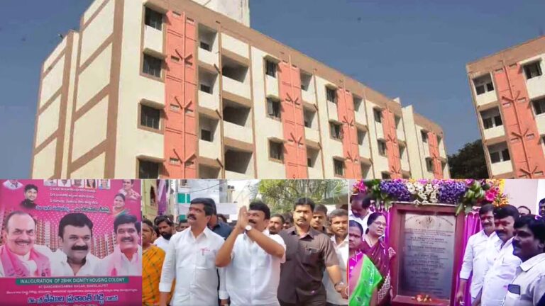 Hyderabad:సనత్‌నగర్‌లో డబుల్‌ బెడ్రూం ఇండ్లను ప్రారంభించిన‌ మంత్రులు