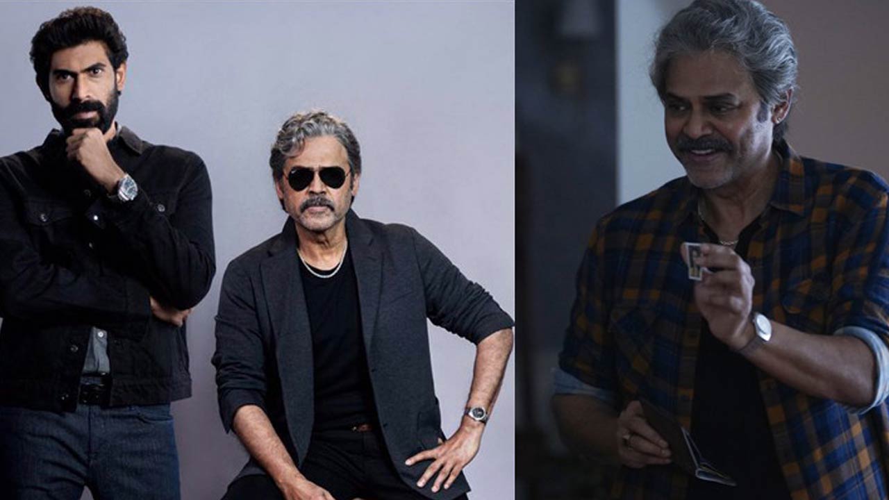 Venkatesh: రానాకు విలన్ గా మారిన వెంకటేష్..?