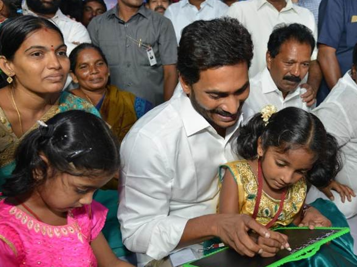 Andhra Pradesh: జగనన్న విద్యా దీవెనపై ప్రభుత్వం కీలక ప్రకటన