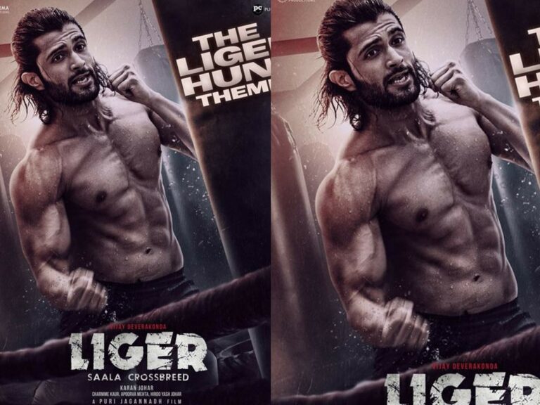 Vijay Devarakonda : నువ్వు పుట్టిందే గెలిచేటందుకు.. ఛల్ ‘లైగర్’