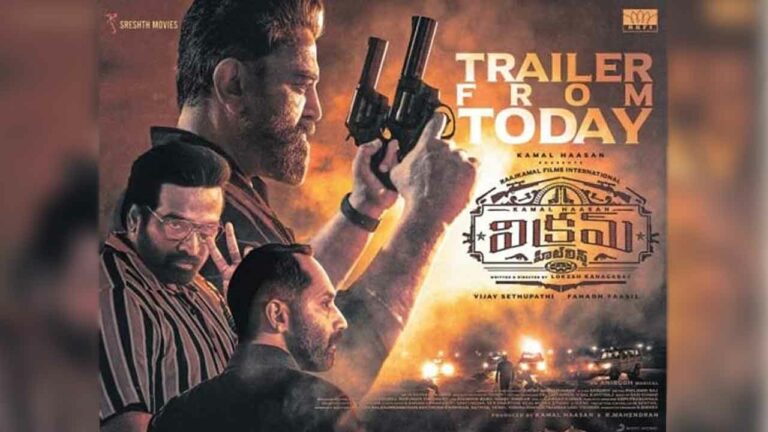 Vikram: విశ్వనటుడు కోసం రంగంలోకి మెగా పవర్ స్టార్