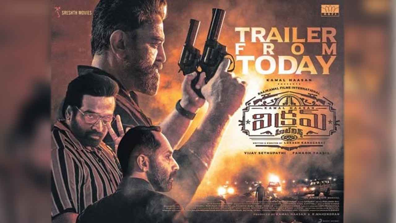 Vikram: విశ్వనటుడు కోసం రంగంలోకి మెగా పవర్ స్టార్