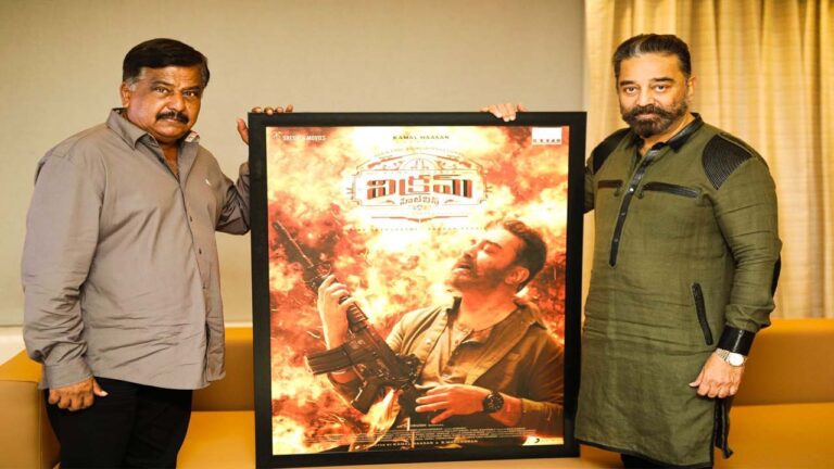 kamal Haasan : ‘విక్రమ్’ తో కమల్ కి గత వైభవం వస్తుందా!?