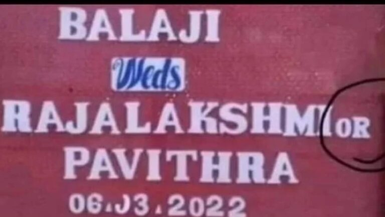 Viral News: ఇదేం ఆఫర్ రా బాబూ? ఒక్క వరుడికి ఇద్దరు వధువులా?