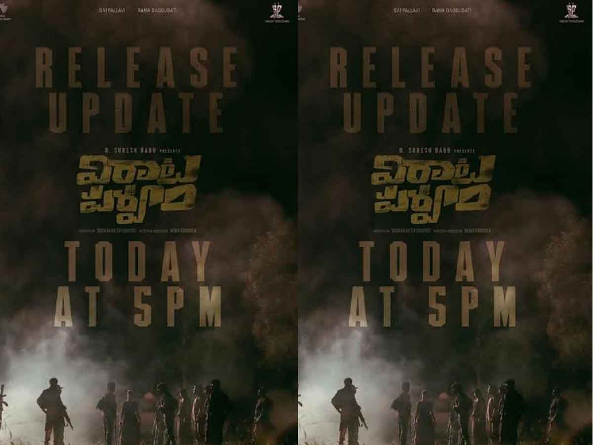 Virata Parvam: హమ్మయ్య.. ఎట్టకేలకు ‘విరాటపర్వం’ అప్డేట్ వచ్చేసింది