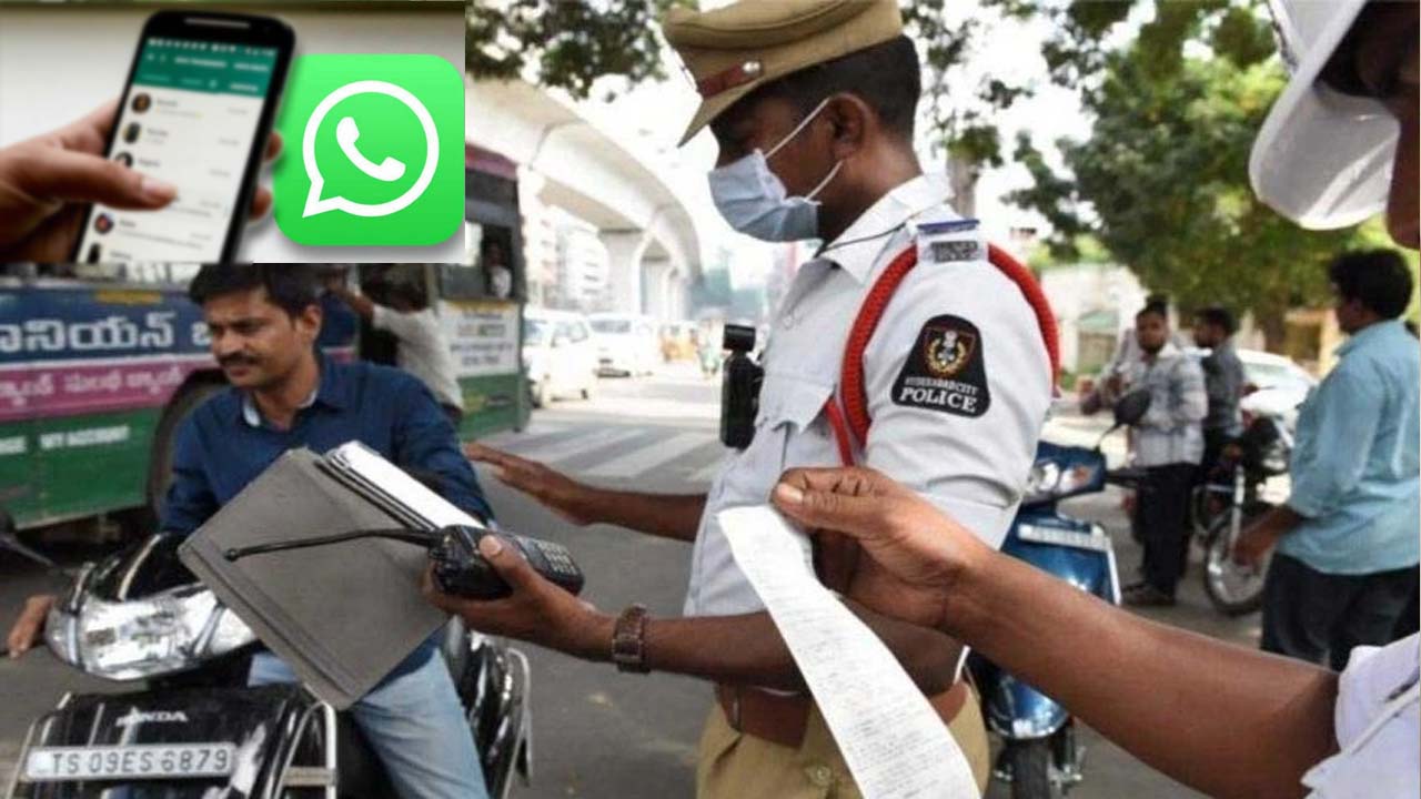 Telangana:వాట్సాప్‌లో ట్రాఫిక్ చలాన్ మెసేజ్ !
