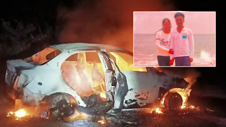 Karnataka: కారులో నిప్పటించుకుని ప్రేమజంట సజీవ దహనం..