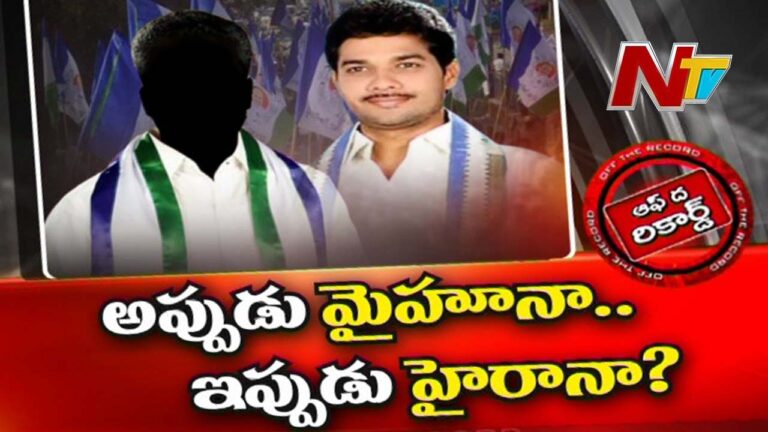 YCP : ఎమ్మెల్యే ద్వారంపూడి అండ చూసుకునే ఎమ్మెల్సీ అనంత బాబు రెచ్చిపోయాడా?