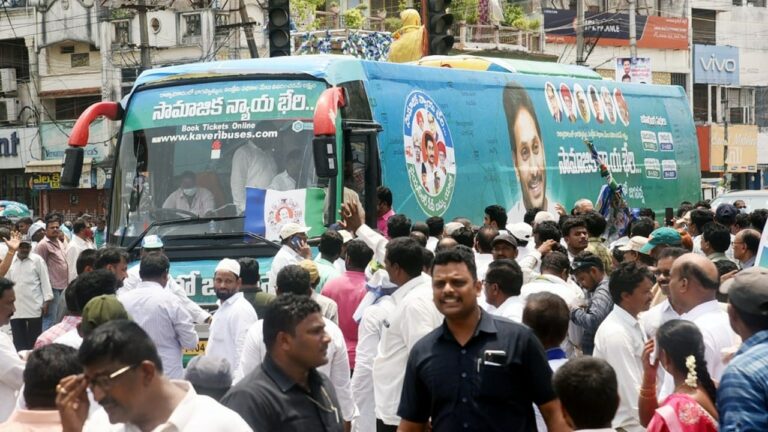 YSRCP: విజయనగరం చేరుకున్న సామాజిక న్యాయభేరి యాత్ర