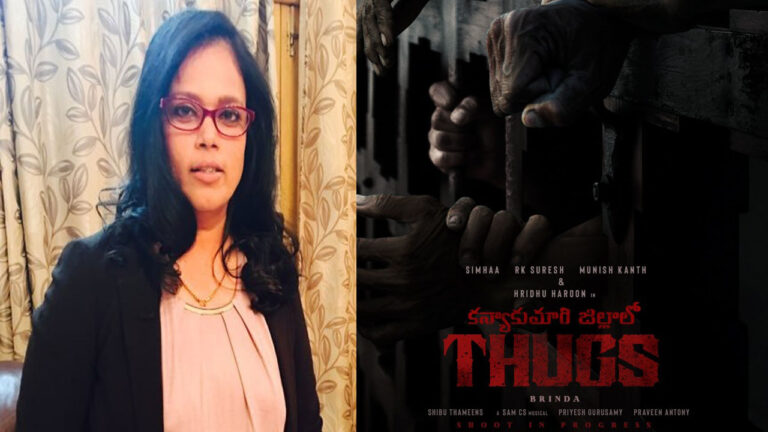 Brinda Gopal: తగ్గేదే లే అంటున్న స్టార్ కొరియోగ్రాఫర్!