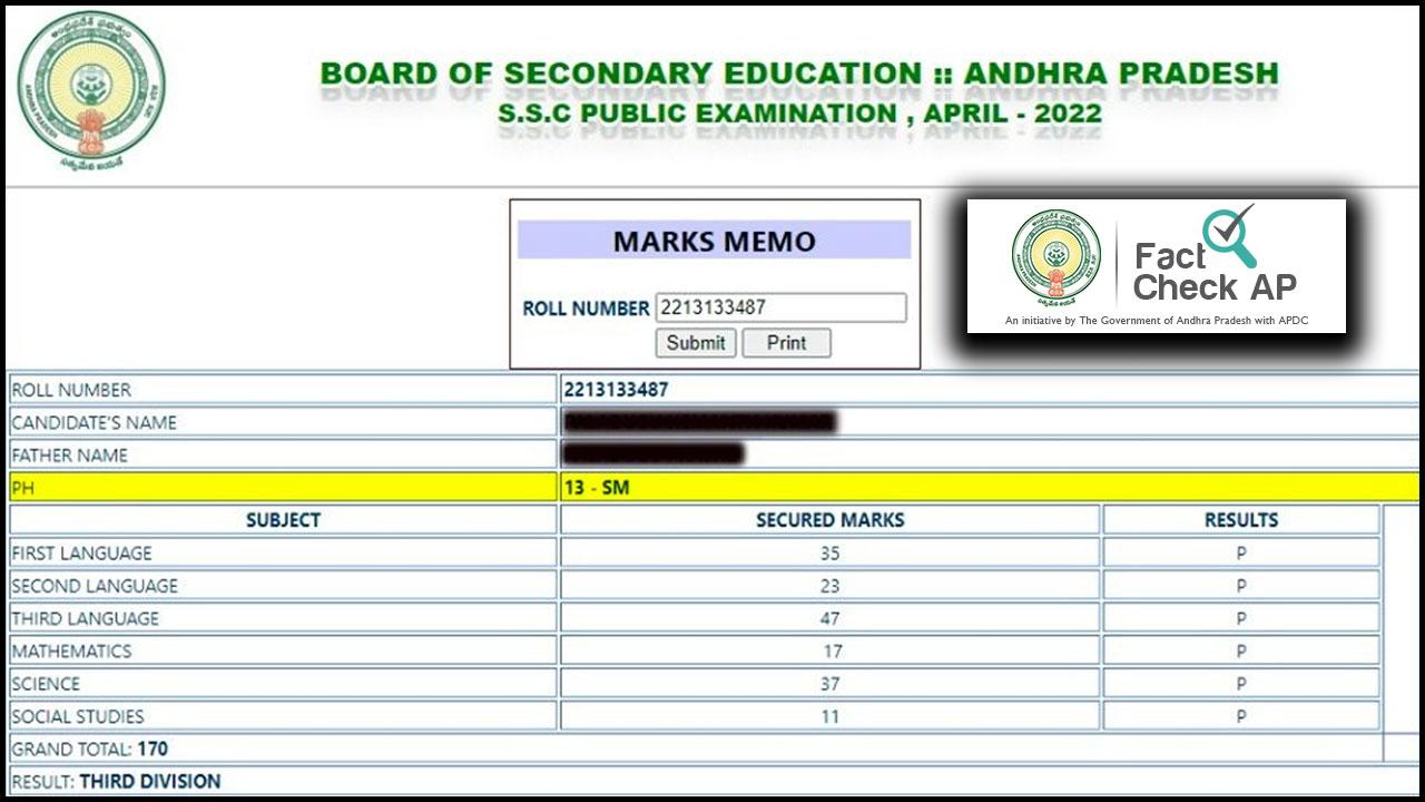 AP 10th Class Results: 11 మార్కులకే పాస్.. క్లారిటీ ఇచ్చిన విద్యాశాఖ
