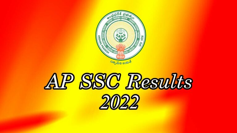 Big Breaking : పదో తరగతి ఫలితాలు విడుదల వాయిదా..