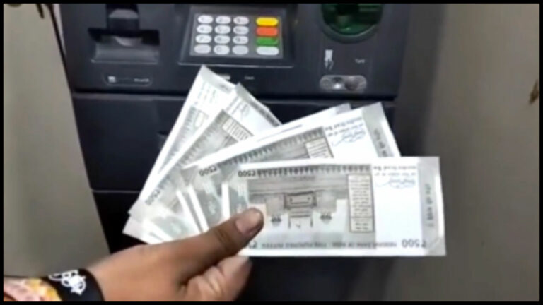 Bumper Offer: ఆ ఏటీఎంలో 500 కొడితే 2500