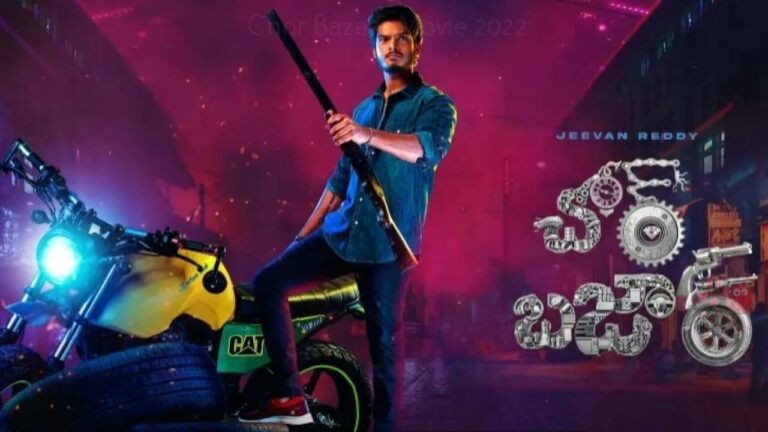 Akash Puri : ఆకాశ్ పూరిని ఆదుకునేది ఎవరు!?