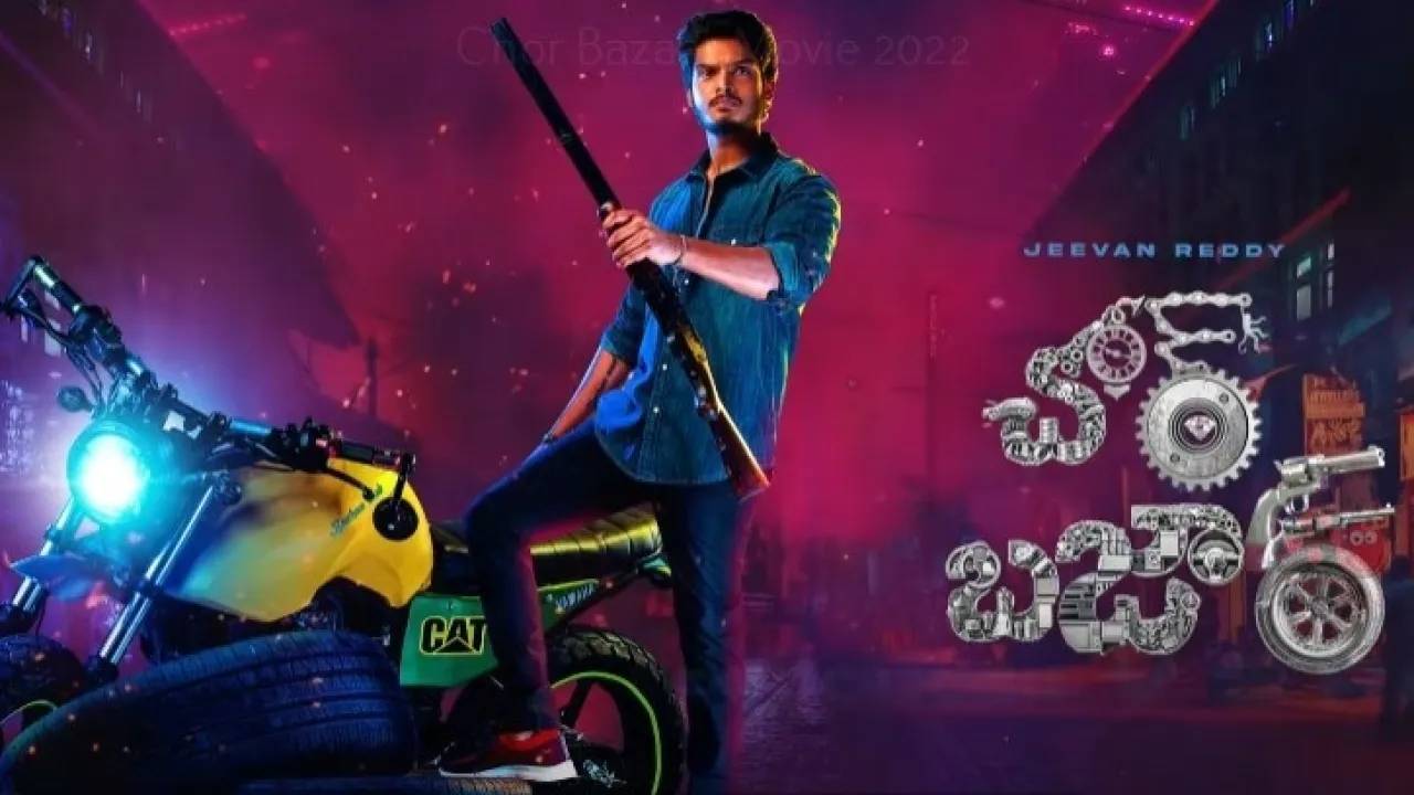 Akash Puri : ఆకాశ్ పూరిని ఆదుకునేది ఎవరు!?