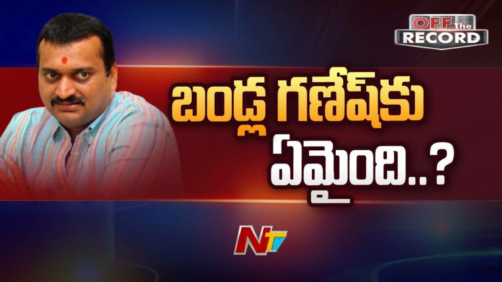 Bandla Ganesh