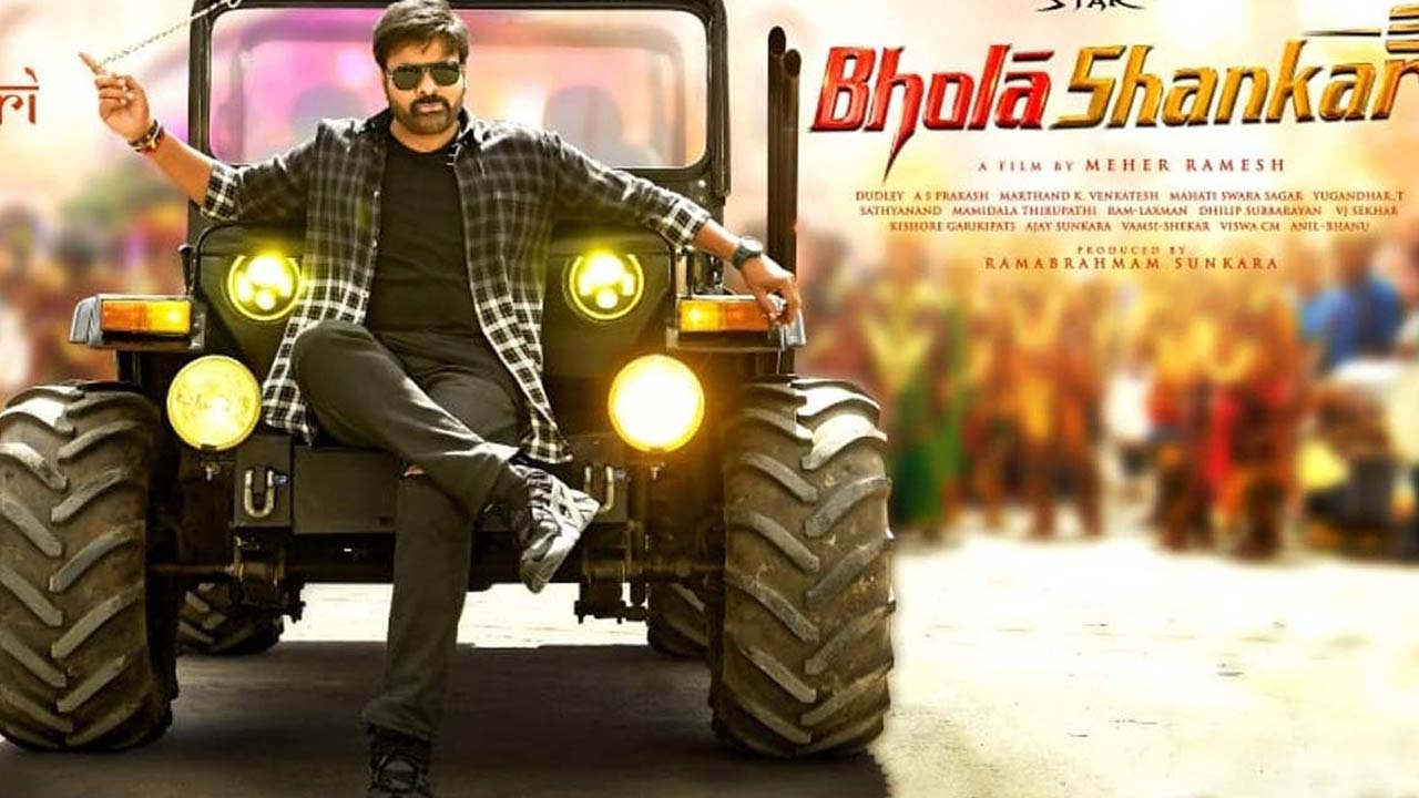 Bhola Shankar : భోళా శంకర్‌ సెట్స్‌పైకి బాస్‌ ఎంట్రీ..