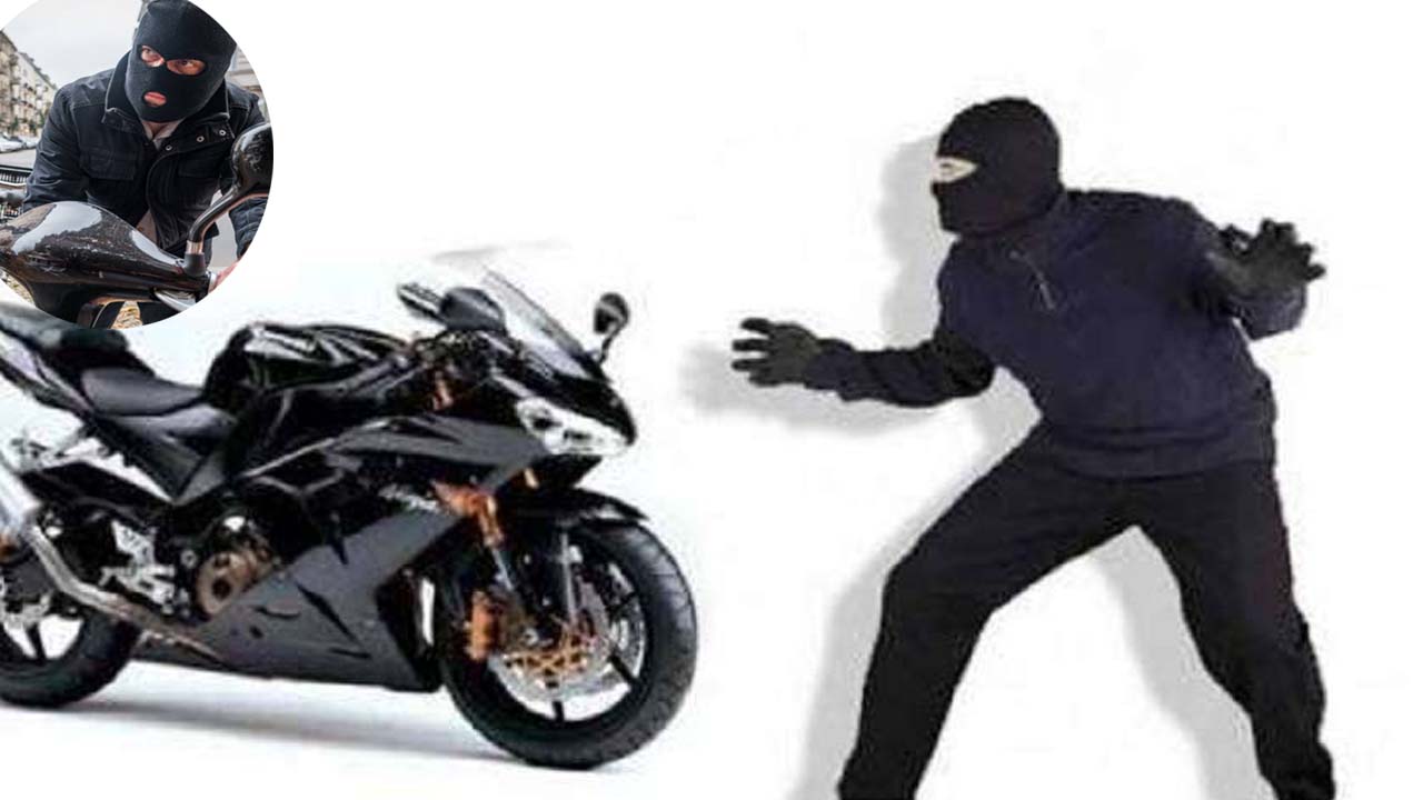 Bike Robbery: రెచ్చిపోతున్న బైక్ దొంగ‌లు.. పార్కింగ్ వాహ‌నాలే టార్గెట్‌