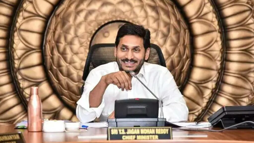 Cm Jagan
