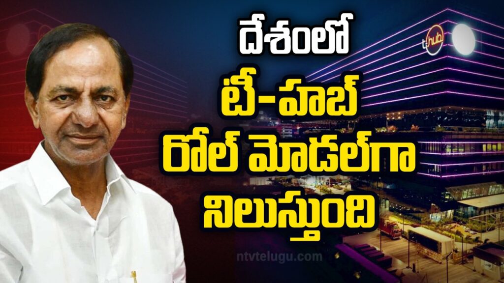 Cm Kcr T Hub