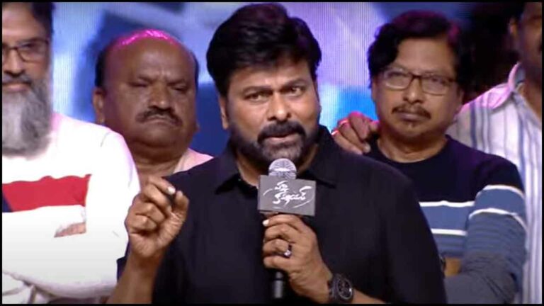 Chiranjeevi: వేదికపై మారుతితో ‘పక్కా’ డీల్ కుదుర్చుకున్న మెగాస్టార్