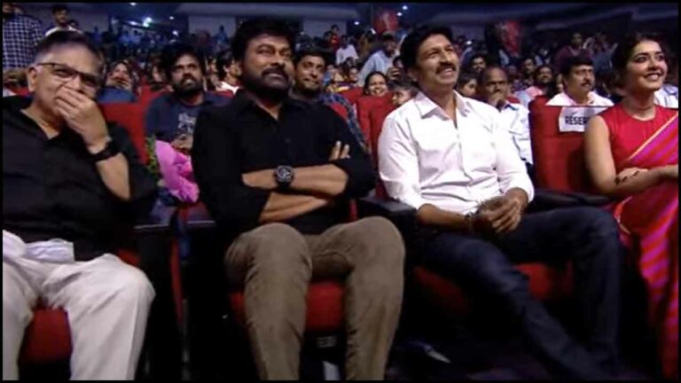 Pakka Commericial Event: గ్రాండ్ ఎంట్రీ ఇచ్చిన మెగాస్టార్ చిరంజీవి