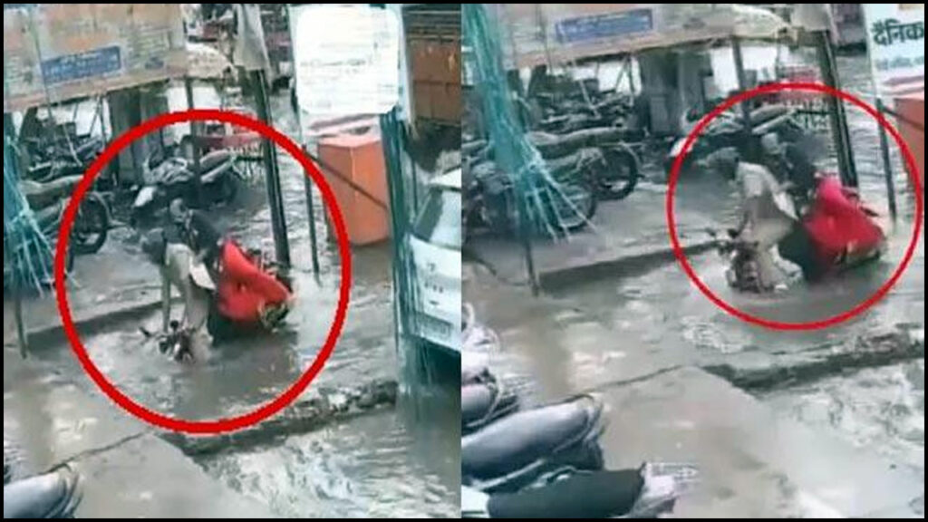 Couple Fell In Manhole
