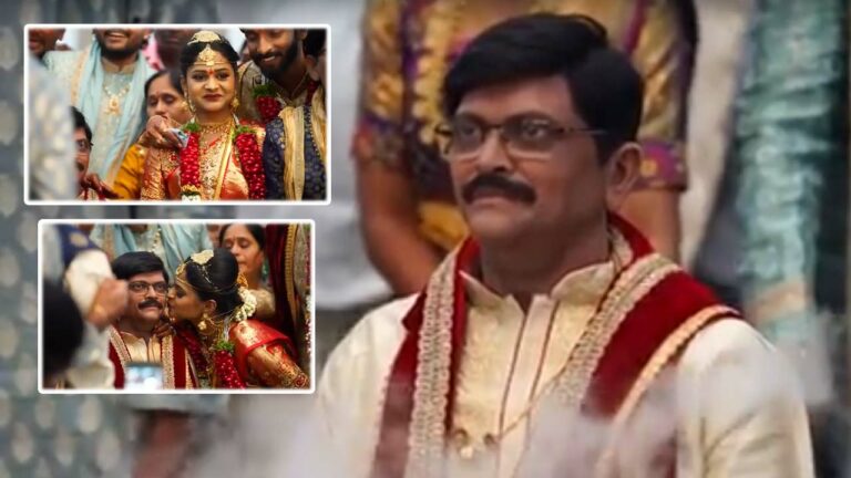 Viral: కూతురు పెళ్లికి వచ్చిన చనిపోయిన నాన్న..! కన్నీళ్లు ఆగవు అంతే..!
