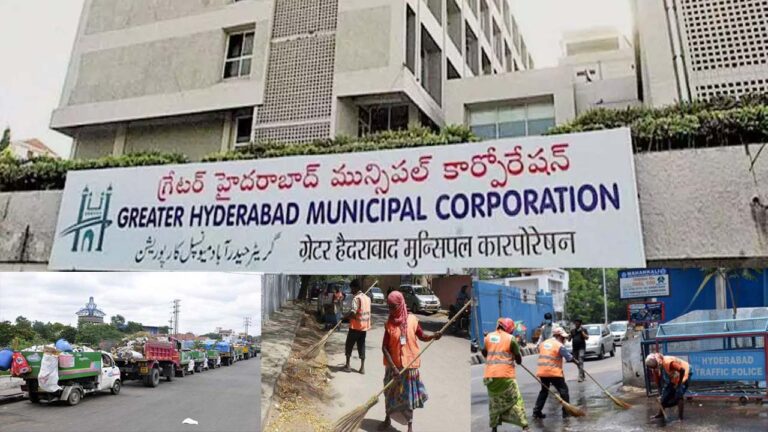 Pragathi Bhavan: ముట్టడికి ప్లాన్.. జీతాలు పెంచాలని కార్మికుల డిమాండ్