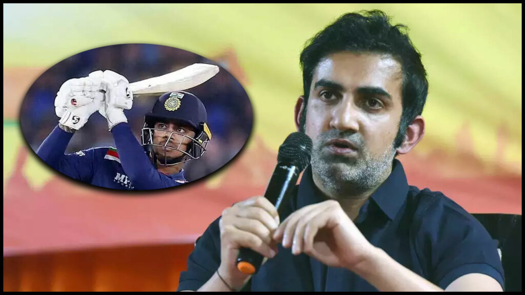 Gambhir On Ishan Kishan