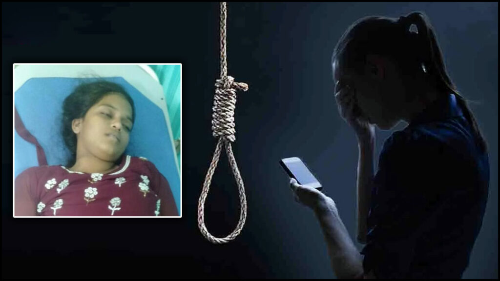 Girl Suicide Love Failure