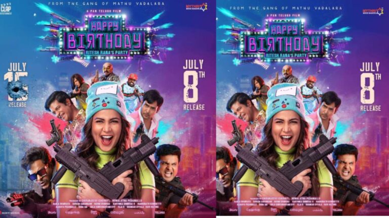 Prepone: వారం ముందే లావణ్య త్రిపాఠి ‘హ్యాపీ బర్త్ డే’!