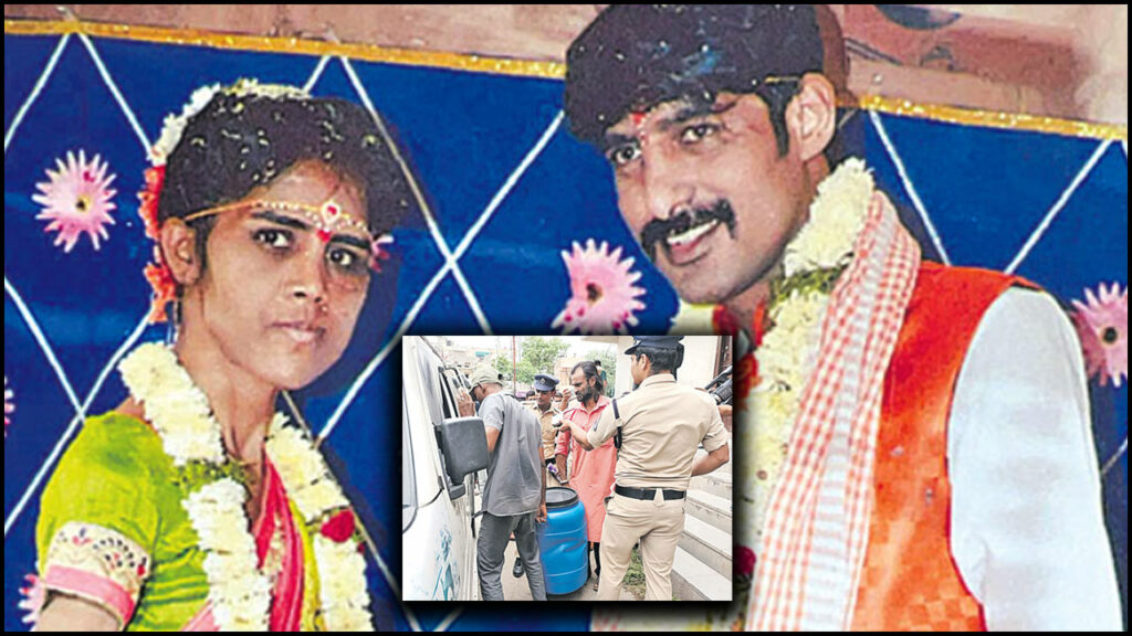 Husband Killed Wife