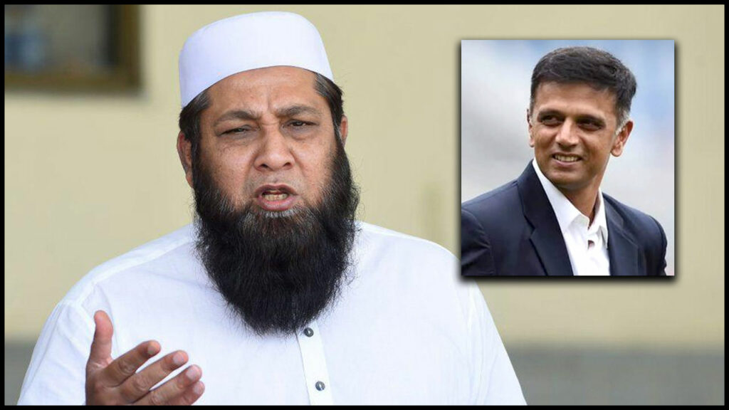 Inzamam On Rahul Dravid