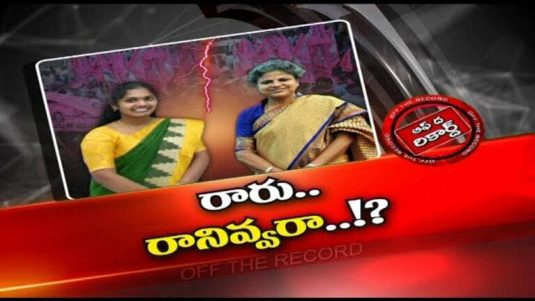 TRS :టీఆర్ఎస్ నేతల రాజకీయ ఎత్తుగడలకు ఉక్కిరిబిక్కిరి అవుతున్న జడ్పీ చైర్ పర్సన్