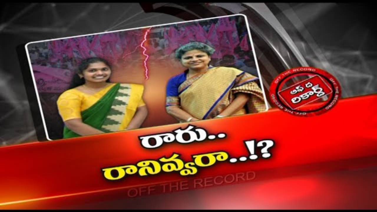 TRS :టీఆర్ఎస్ నేతల రాజకీయ ఎత్తుగడలకు ఉక్కిరిబిక్కిరి అవుతున్న జడ్పీ చైర్ పర్సన్