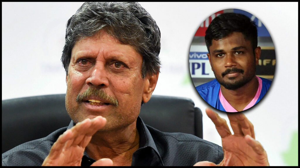 Kapil Dev On Sanju Samson