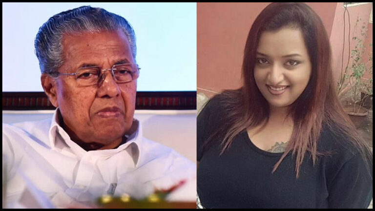 Kerala Gold Scam: మరో కొత్త ట్విస్ట్.. స్కామ్‌లో సీఎం పాత్ర?