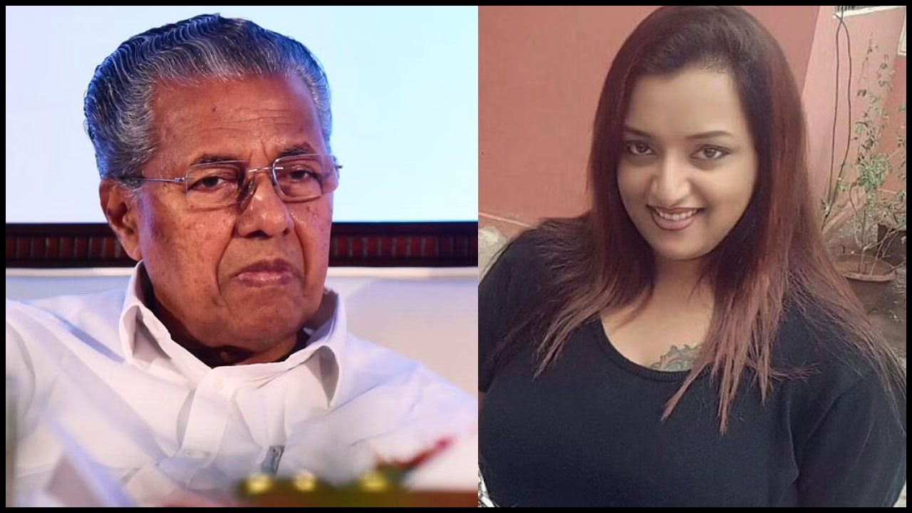 Kerala Gold Scam: మరో కొత్త ట్విస్ట్.. స్కామ్‌లో సీఎం పాత్ర?