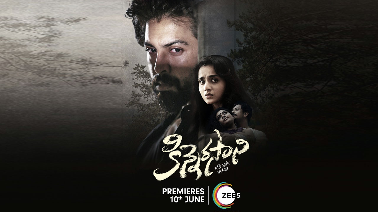 Kalyan Dev: ఓటీటీలో ‘కిన్నెరసాని’!