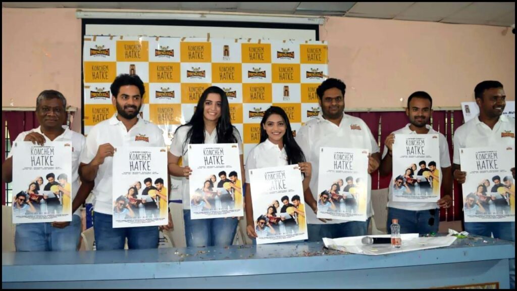 Konchem Hatke First Look