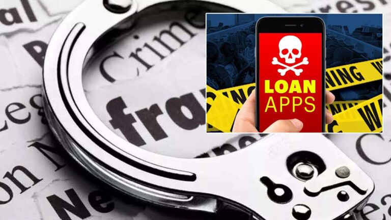 Loan App Harashment: ఆగని లోన్ యాప్ వేధింపులు.. భర్త చనిపోవడంతో భార్యకు ఫోన్ చేసి..
