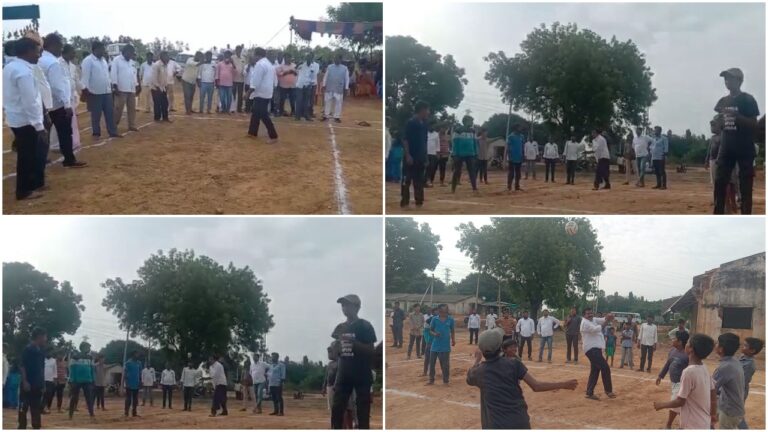 Kranthi Kiran: కబడ్డీ ఆడి ఉత్సాహపరిచిన ఎమ్మెల్యే క్రాంతికిరణ్