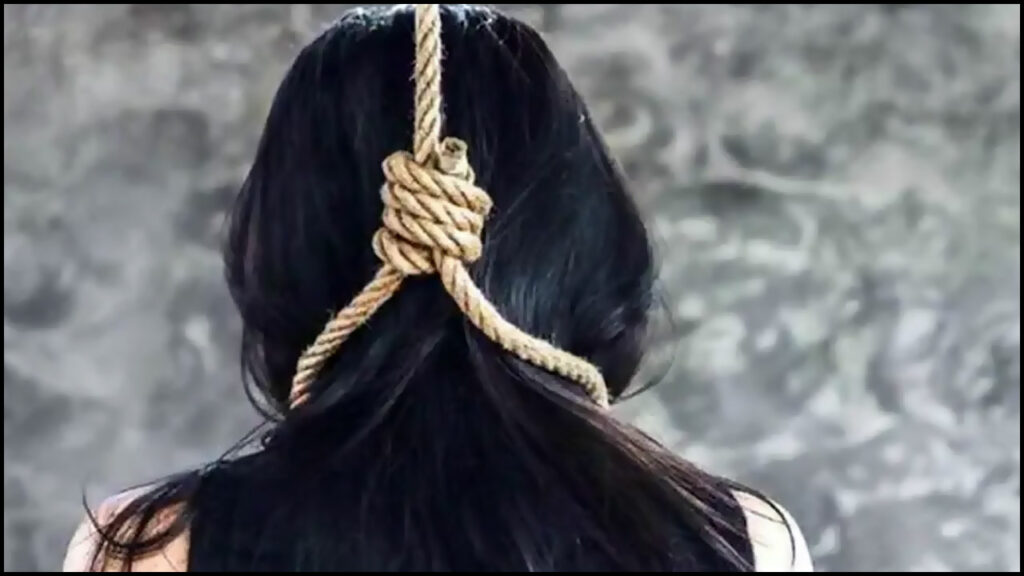 Married Woman Commits Suicide