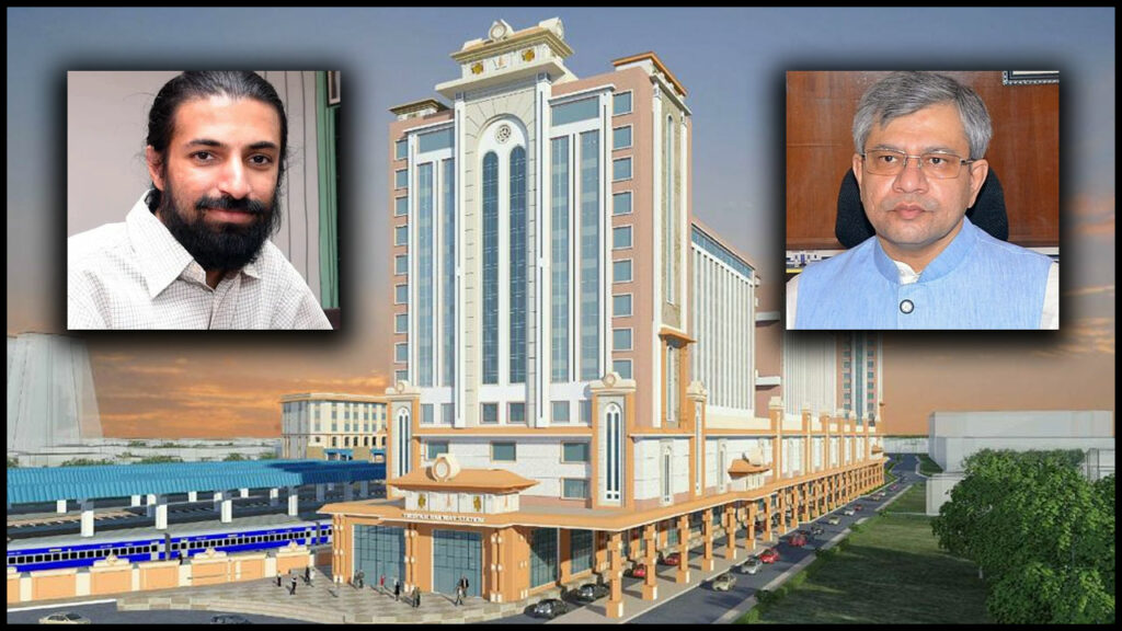 Nag Ashwin On Tirupati Railway